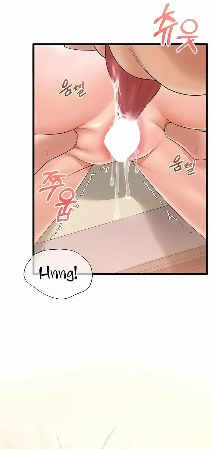 Office Romance Management - Chapter 04 51