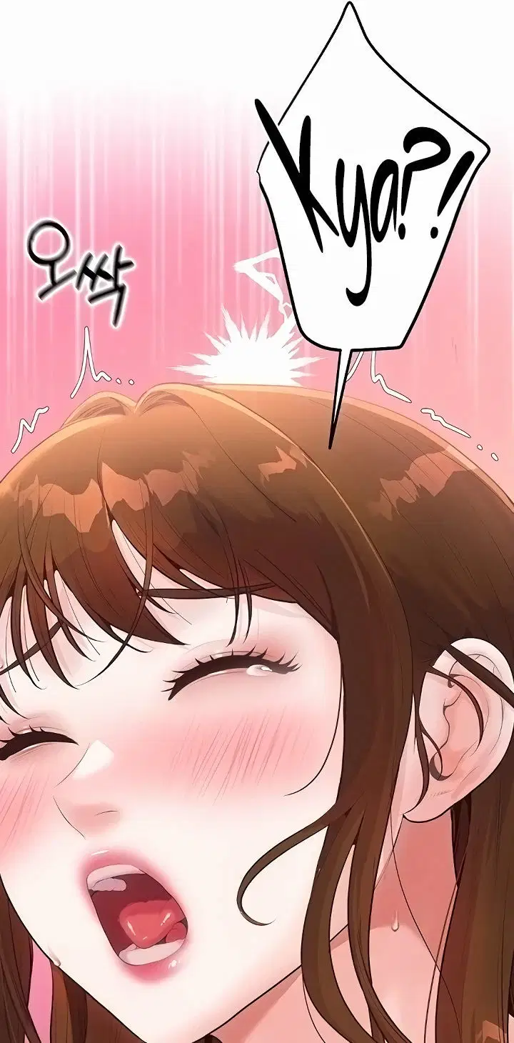Office Romance Management - Chapter 04 56
