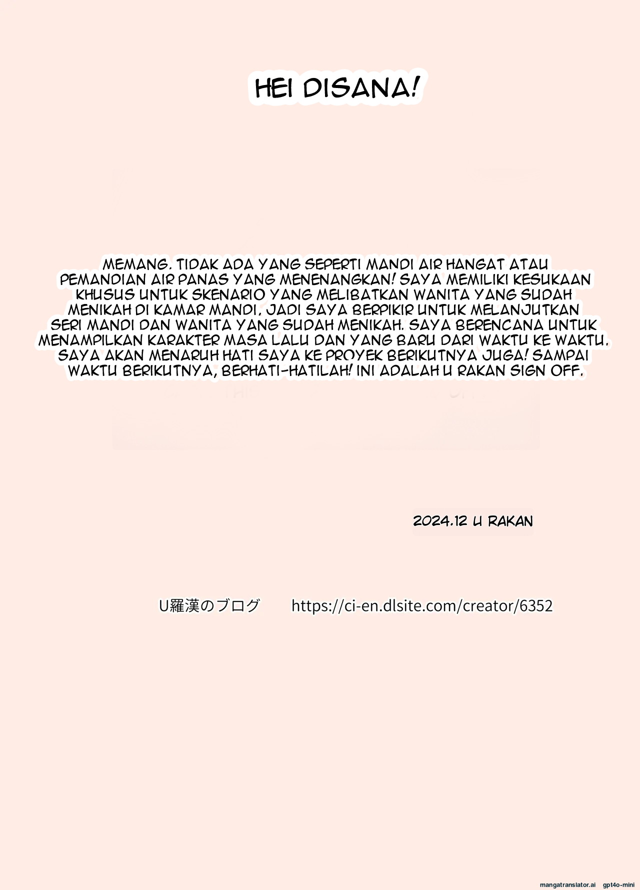 Ofuro to Hitozuma - Chapter 1 32