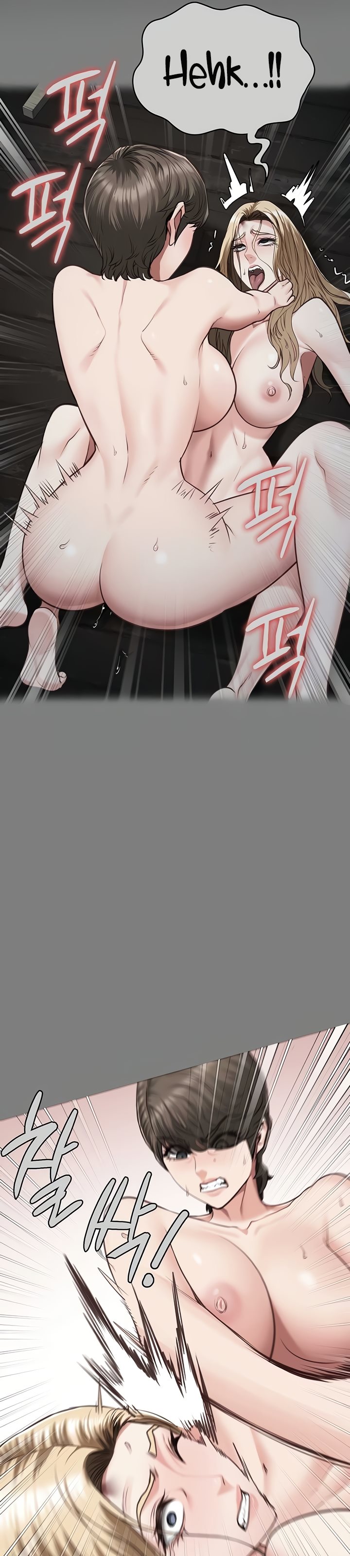 Locked Up - Chapter 84 29