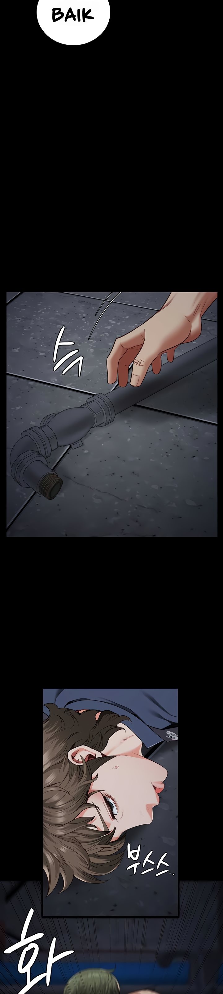 Locked Up - Chapter 84 25