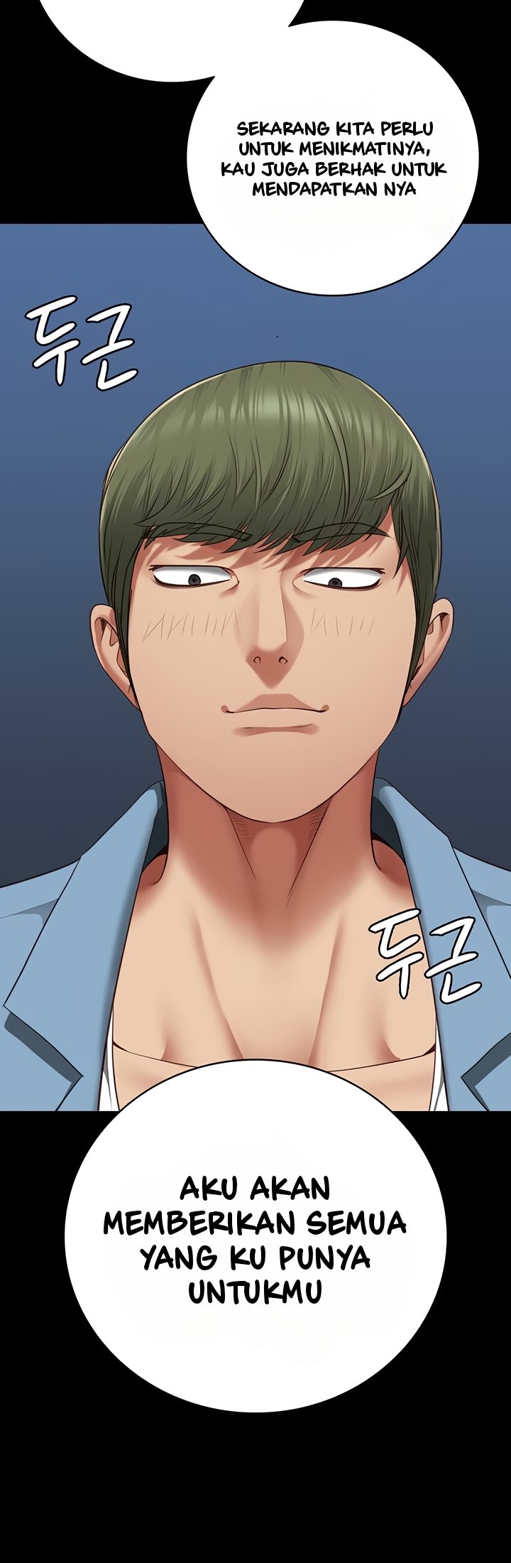 Locked Up - Chapter 84 18