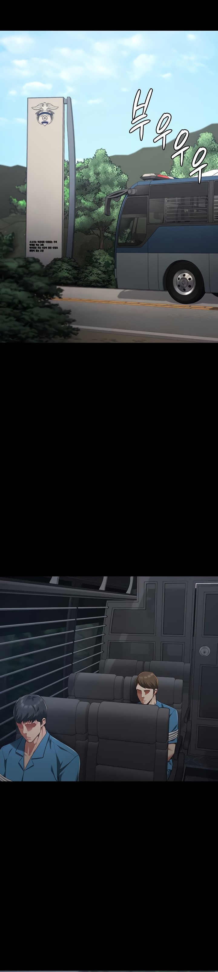 Locked Up - Chapter 93 37