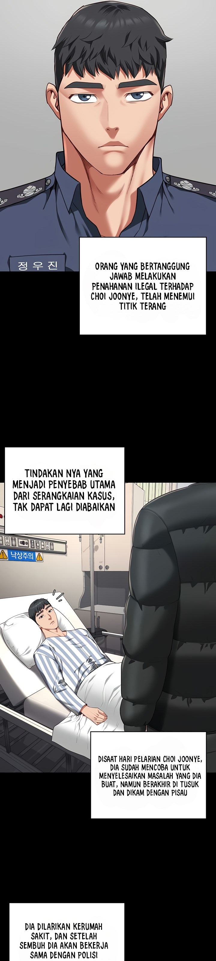 Locked Up - Chapter 93 19