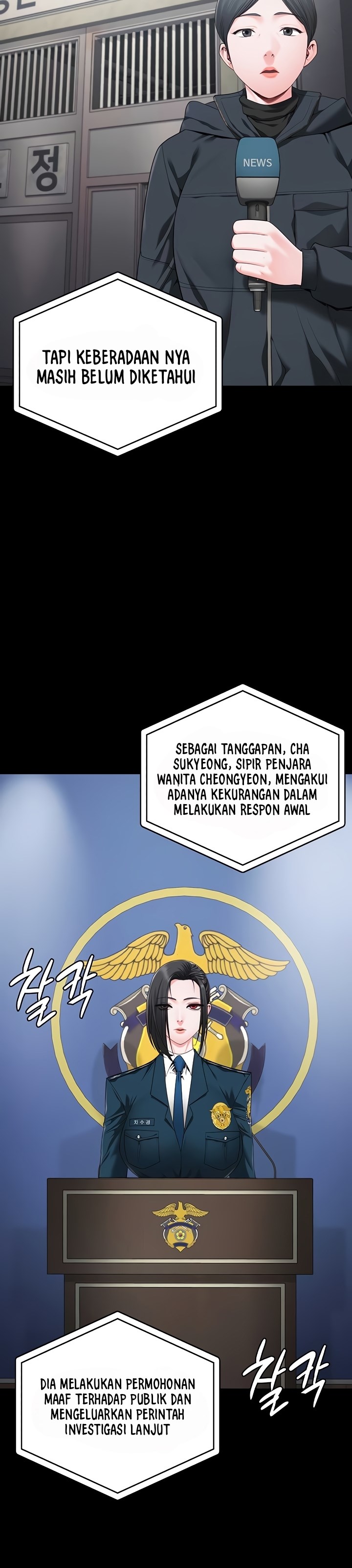 Locked Up - Chapter 93 16