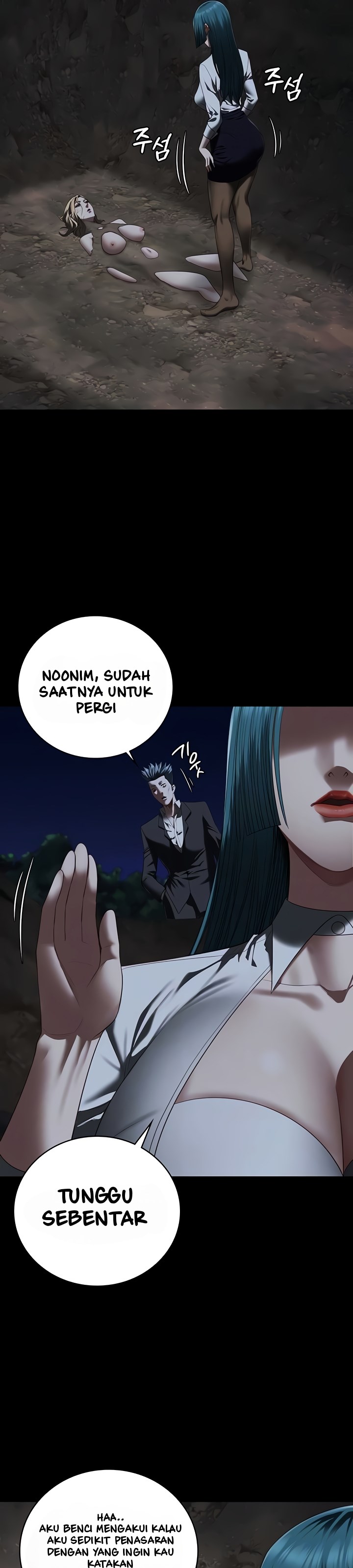 Locked Up - Chapter 93 4