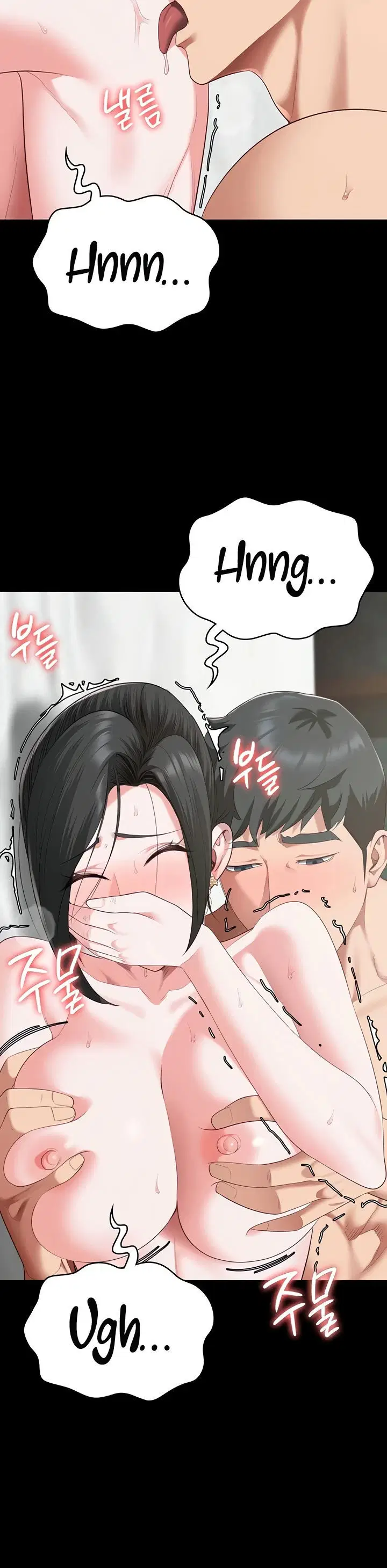 Locked Up - Chapter 100 18