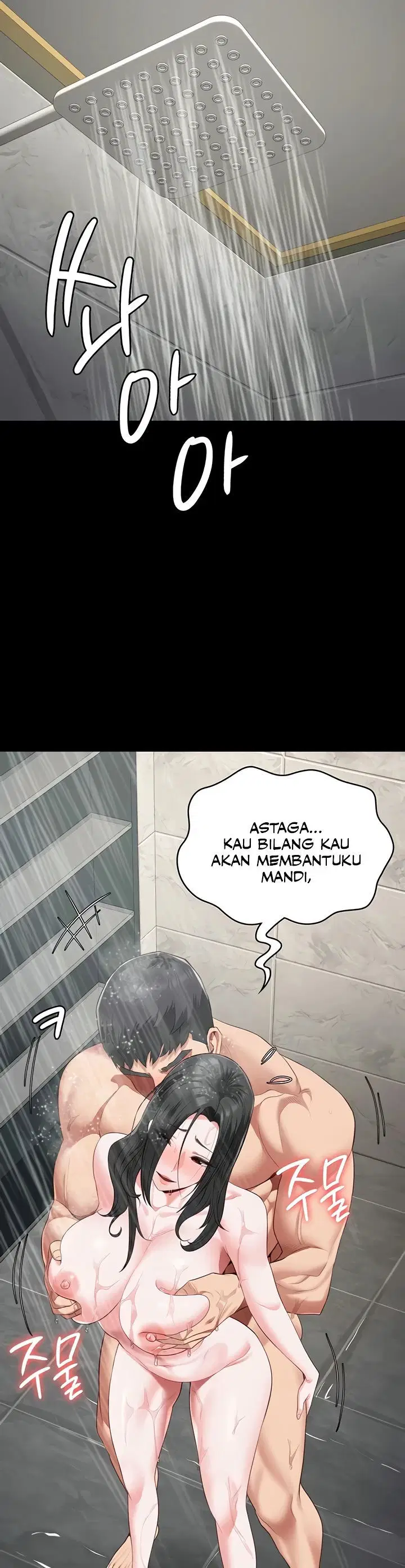 Locked Up - Chapter 100 42