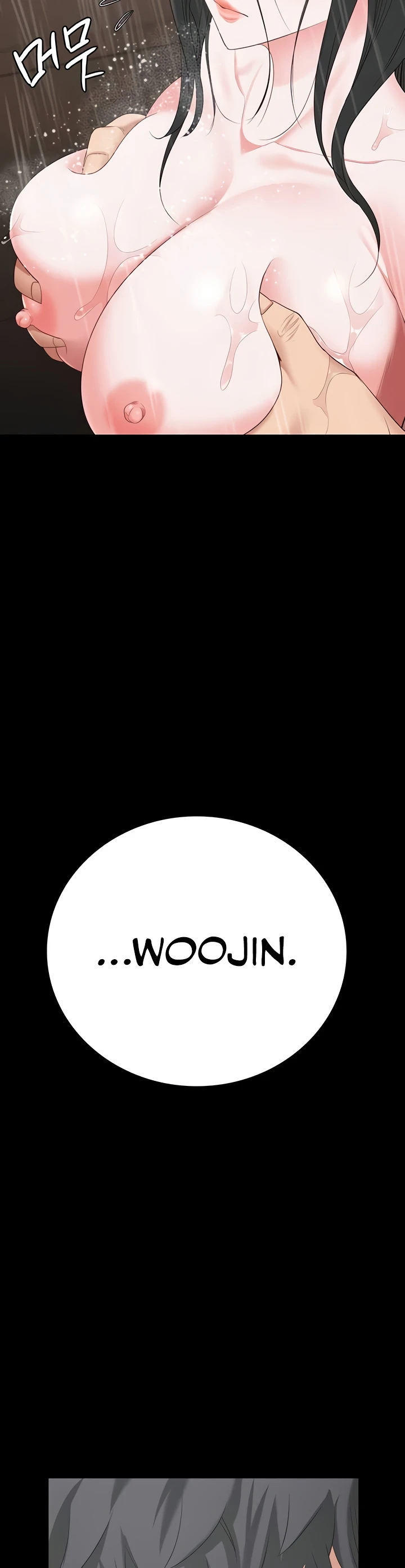 Locked Up - Chapter 100 45