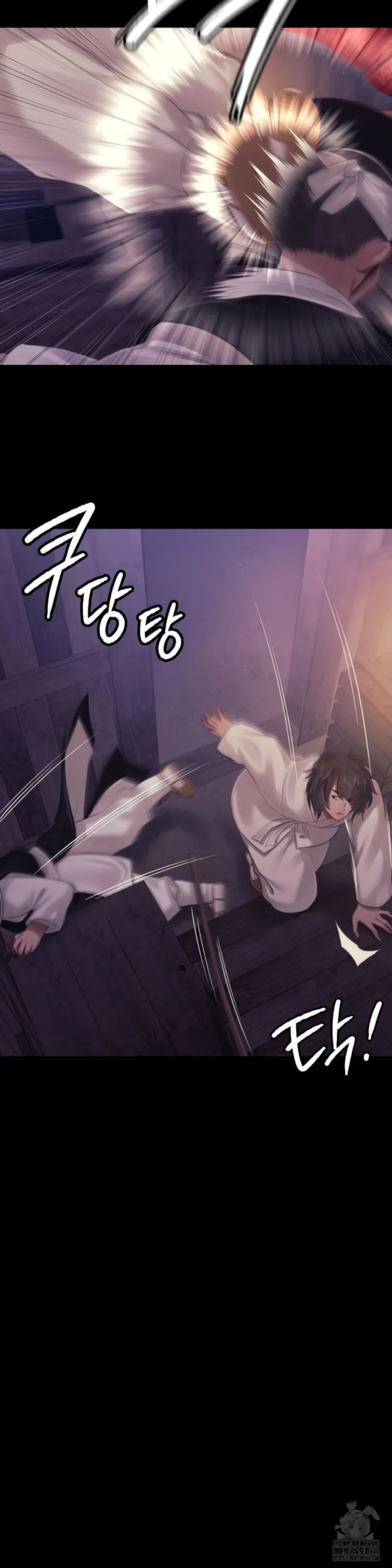 Madam - Chapter 128 17