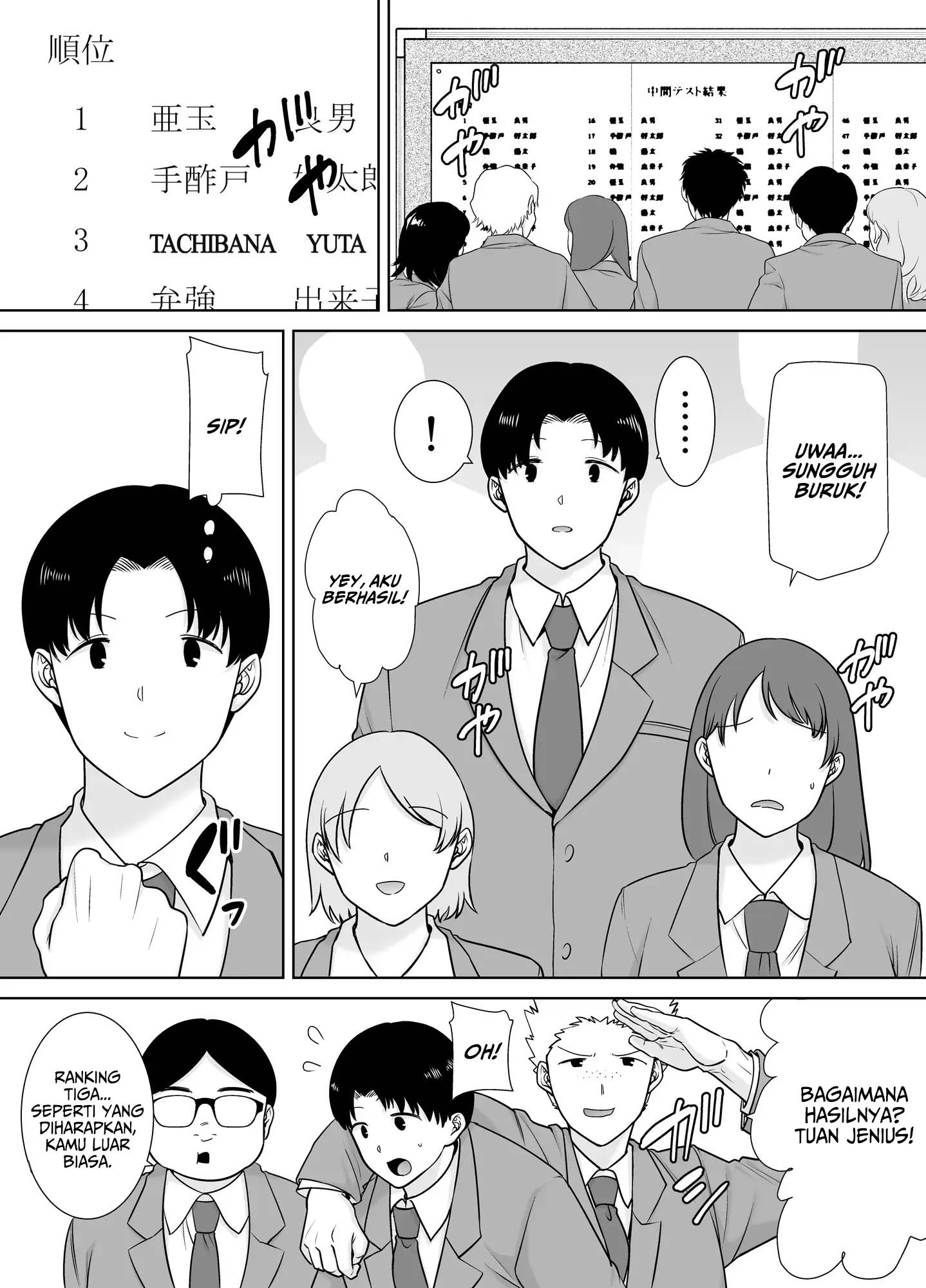 Boku no Kaa-san de, Boku no Suki na Hito - Chapter 10 end 4