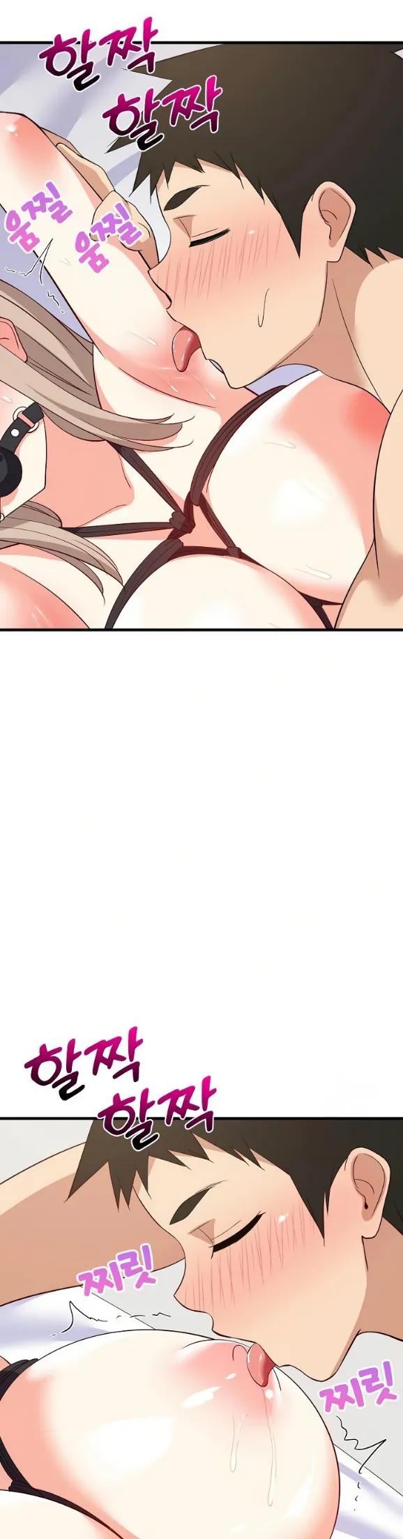 College Grades Skyrocketing - Chapter 44 9
