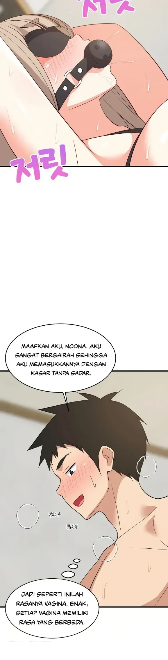 College Grades Skyrocketing - Chapter 44 23