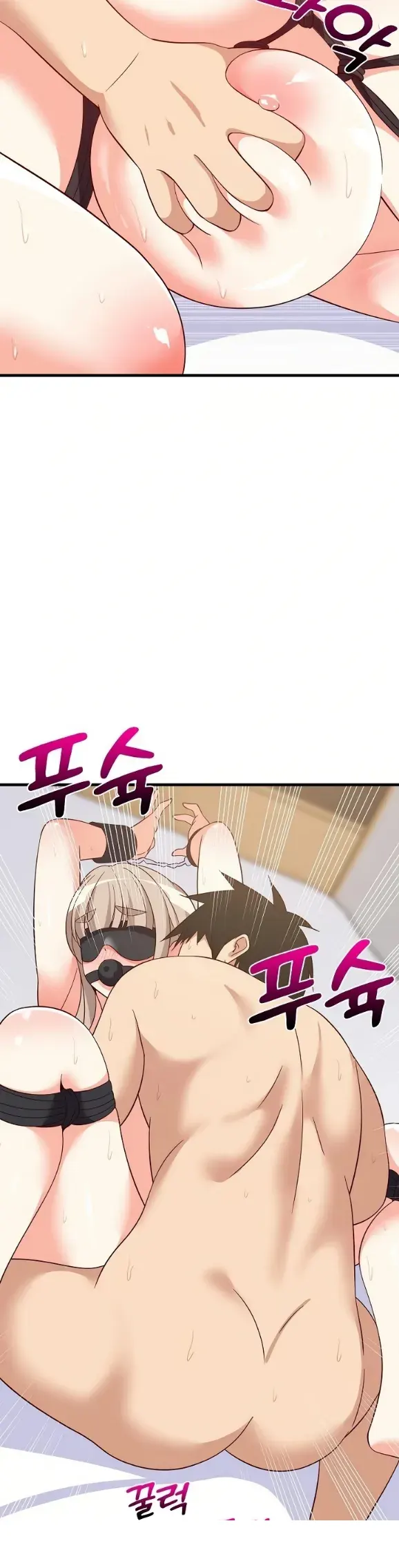 College Grades Skyrocketing - Chapter 44 32