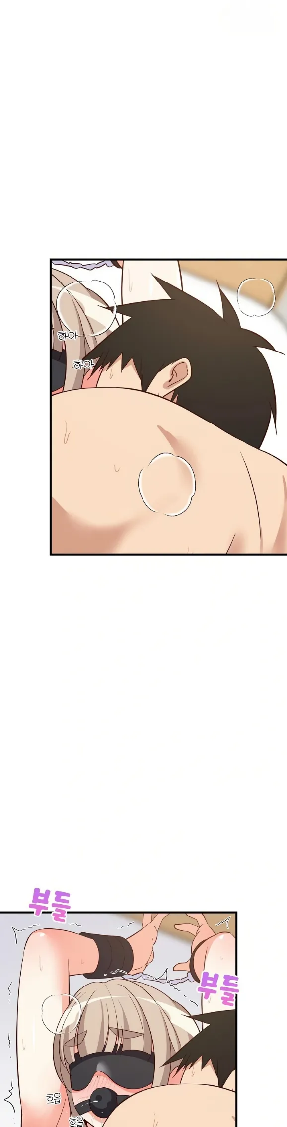 College Grades Skyrocketing - Chapter 44 33