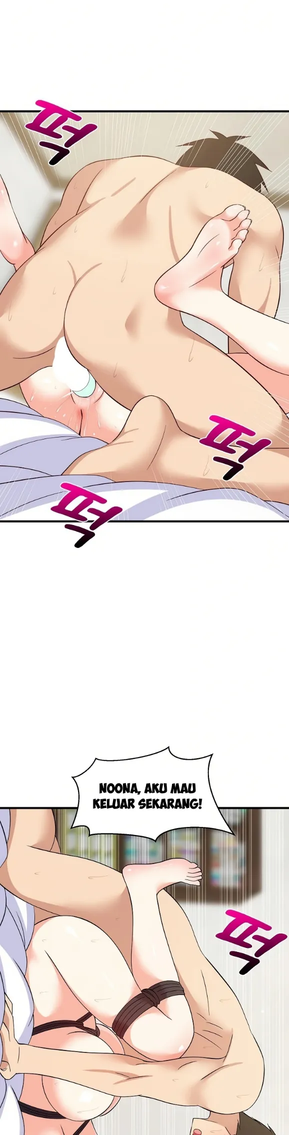College Grades Skyrocketing - Chapter 44 30