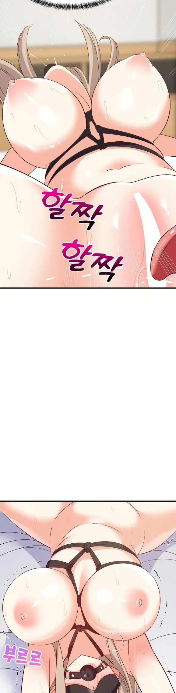 College Grades Skyrocketing - Chapter 44 16