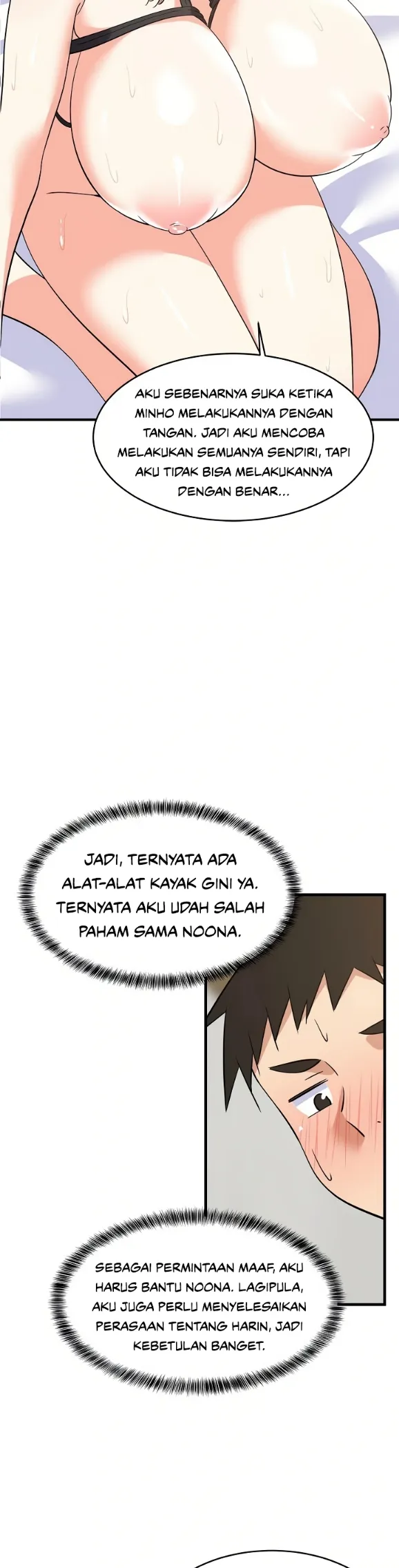 College Grades Skyrocketing - Chapter 44 43
