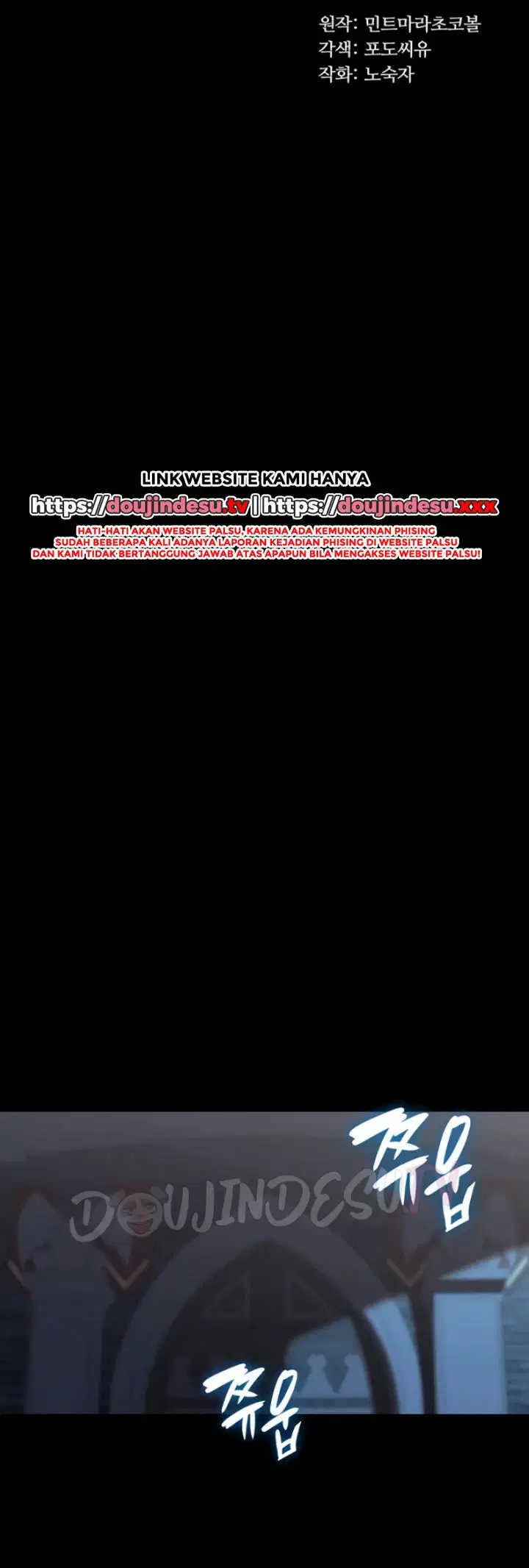 Corruption in the Dungeon - Chapter 58 2 Corruption in the Dungeon - Chapter 58 2