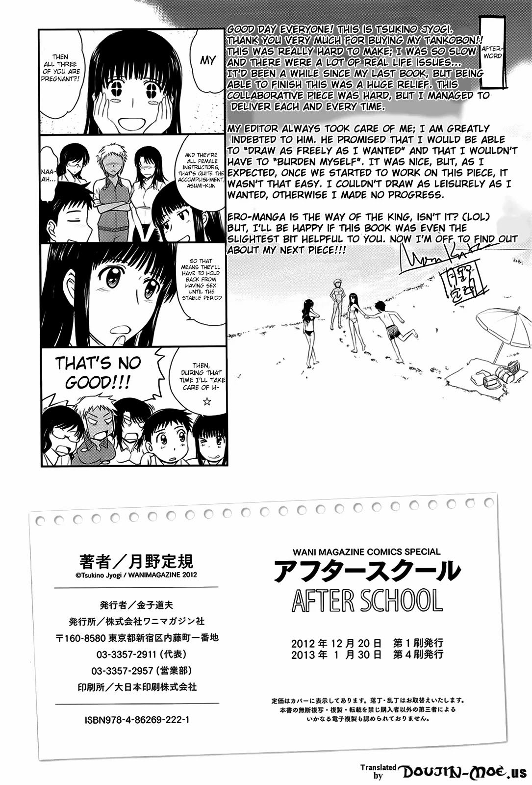 After School - Chapter 9 end 20 After School - Chapter 9 end 20