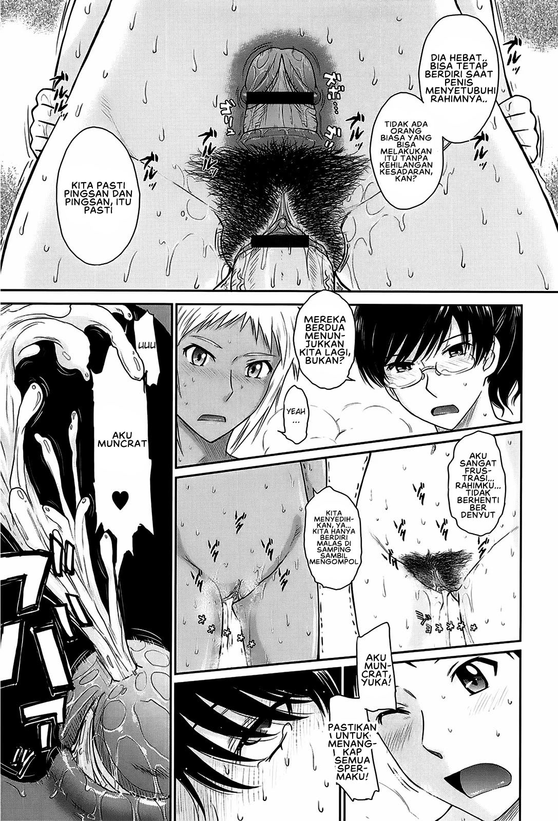After School - Chapter 9 end 13 After School - Chapter 9 end 13