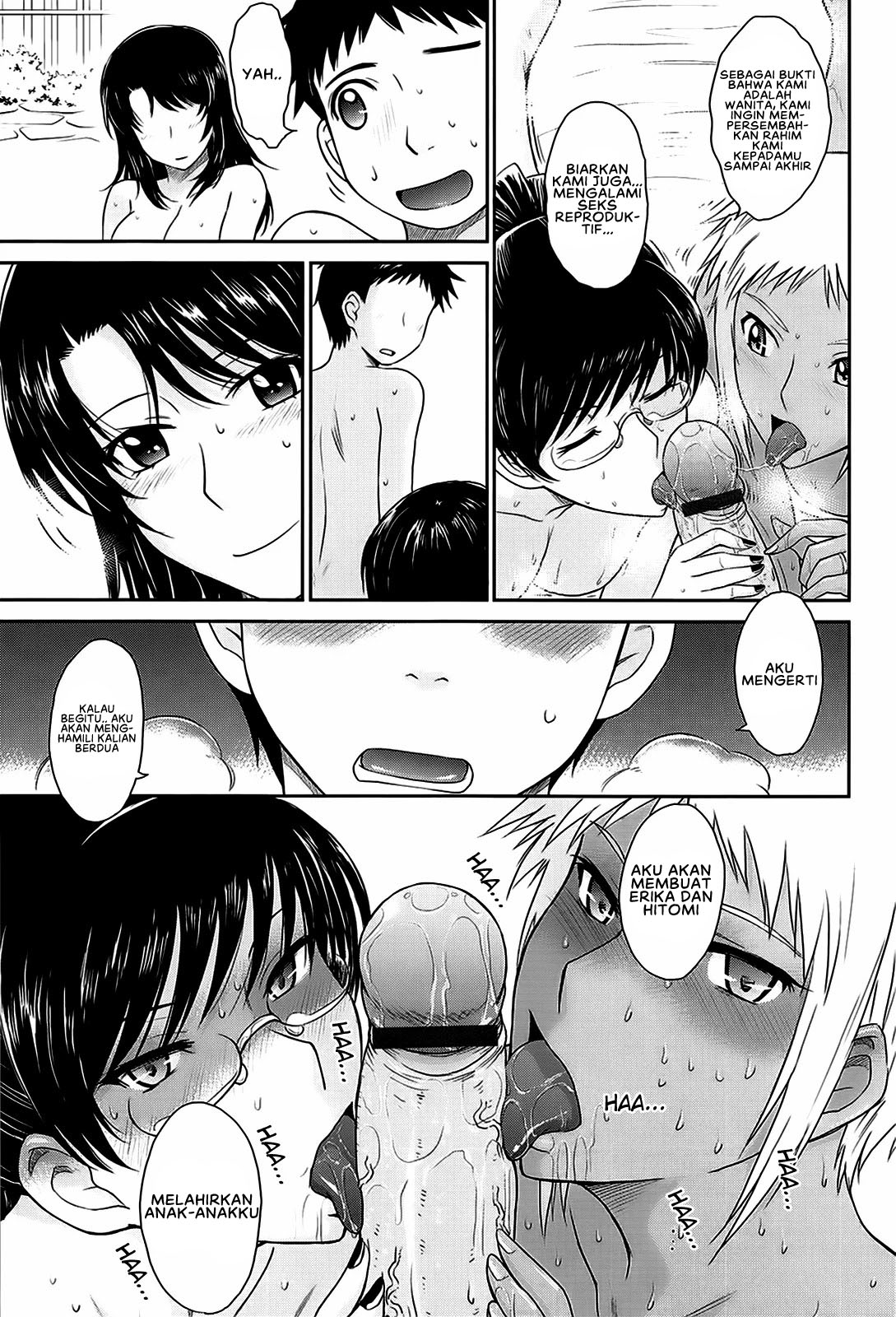 After School - Chapter 9 end 17 After School - Chapter 9 end 17