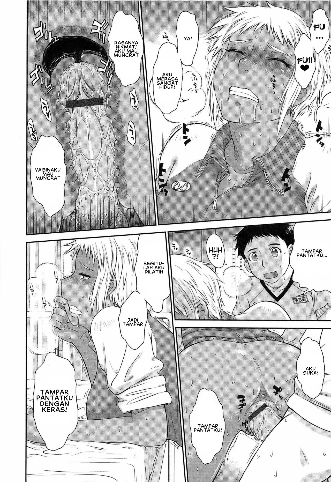 After School - Chapter 4 18