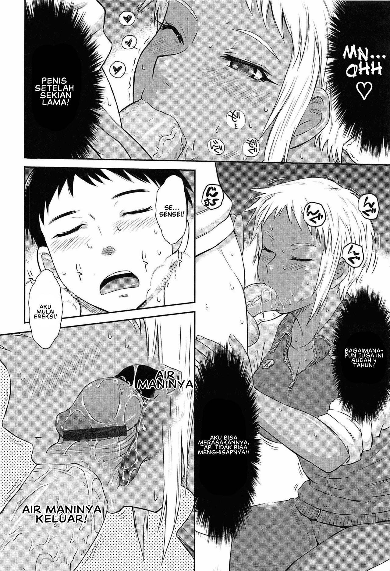 After School - Chapter 4 10