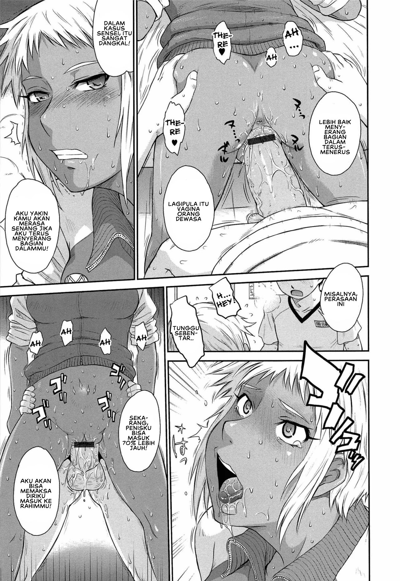 After School - Chapter 4 17