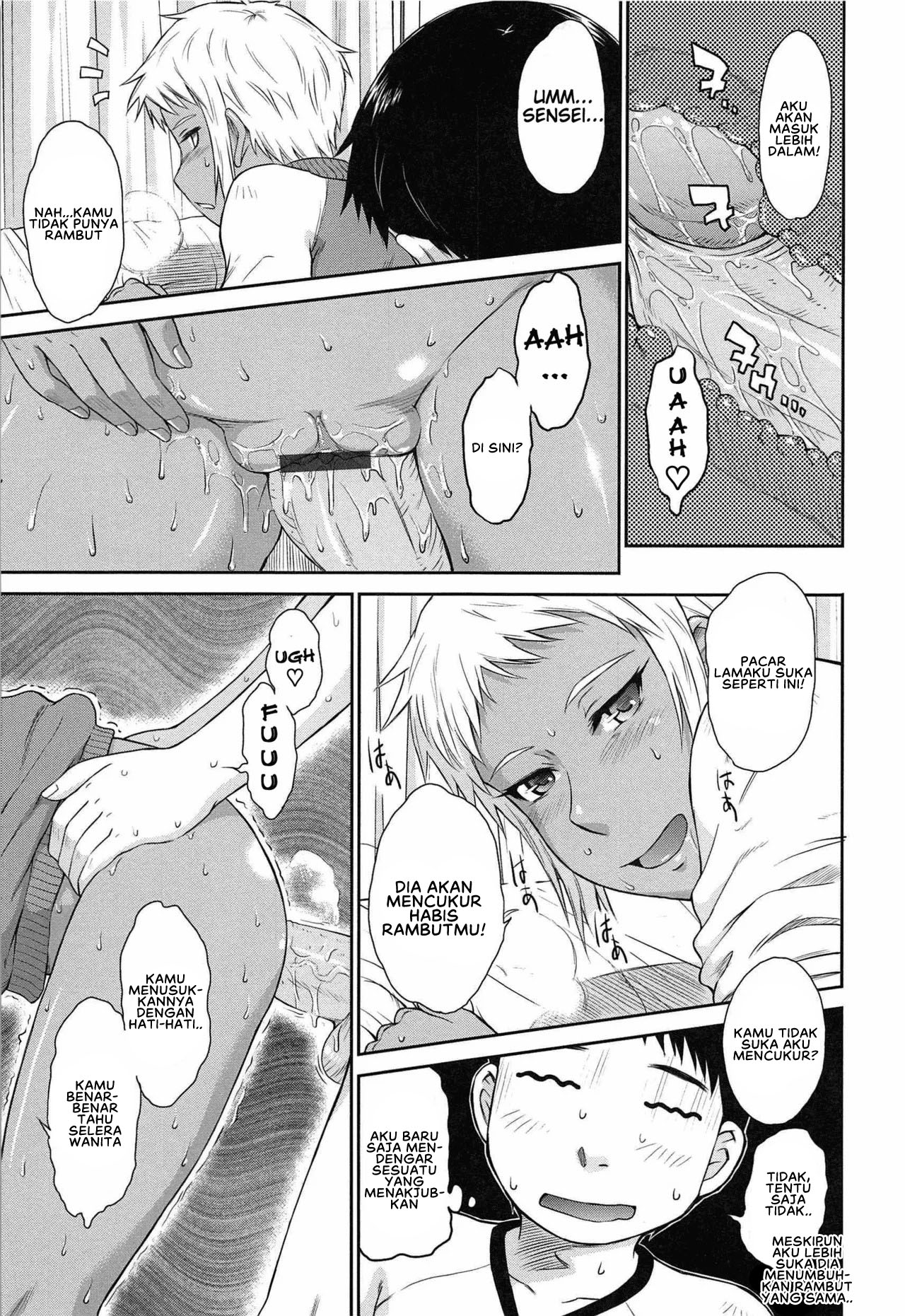 After School - Chapter 4 15