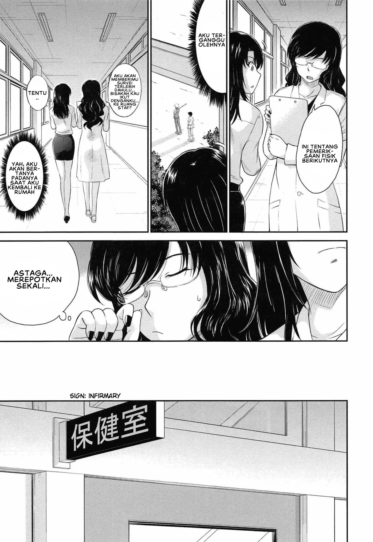 After School - Chapter 4 7