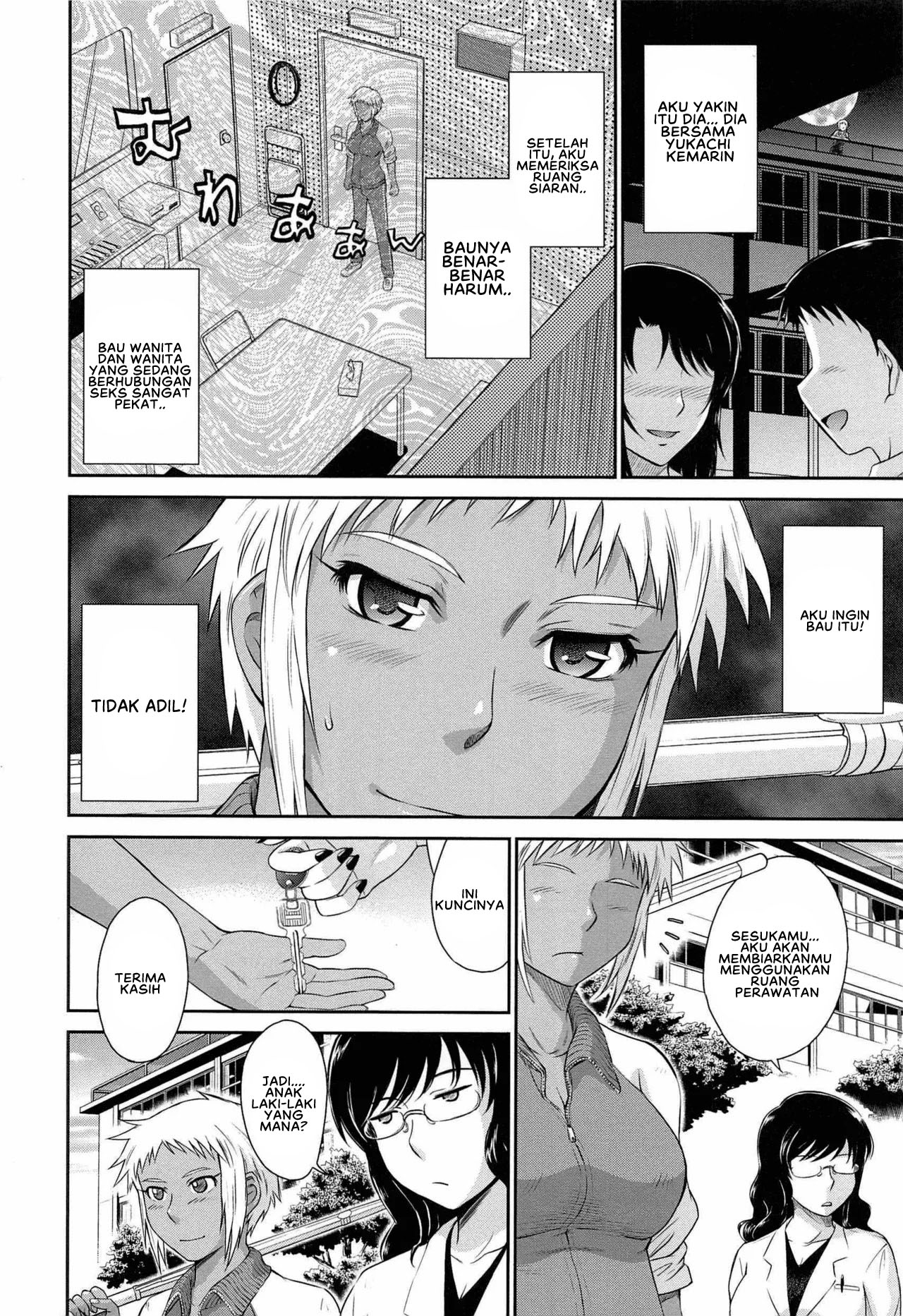 After School - Chapter 4 4