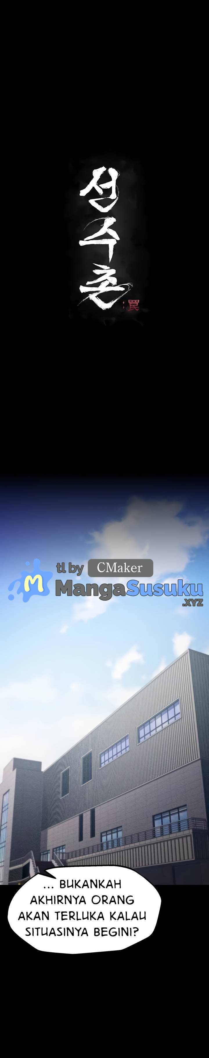 Athletes Village: The Trap - Chapter 20 2