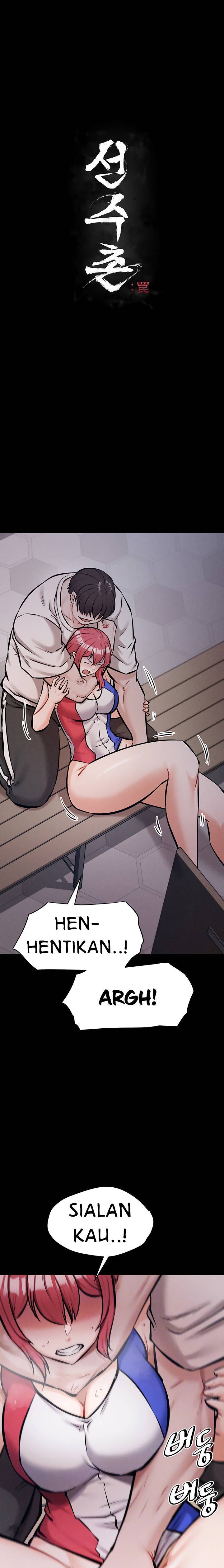 Athletes Village: The Trap - Chapter 15 2
