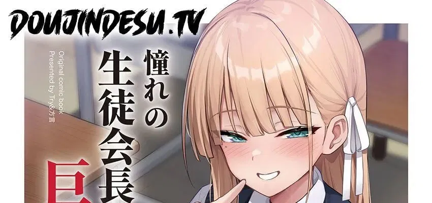 Atarashii Fuuki Iinchou - Chapter 3 1
