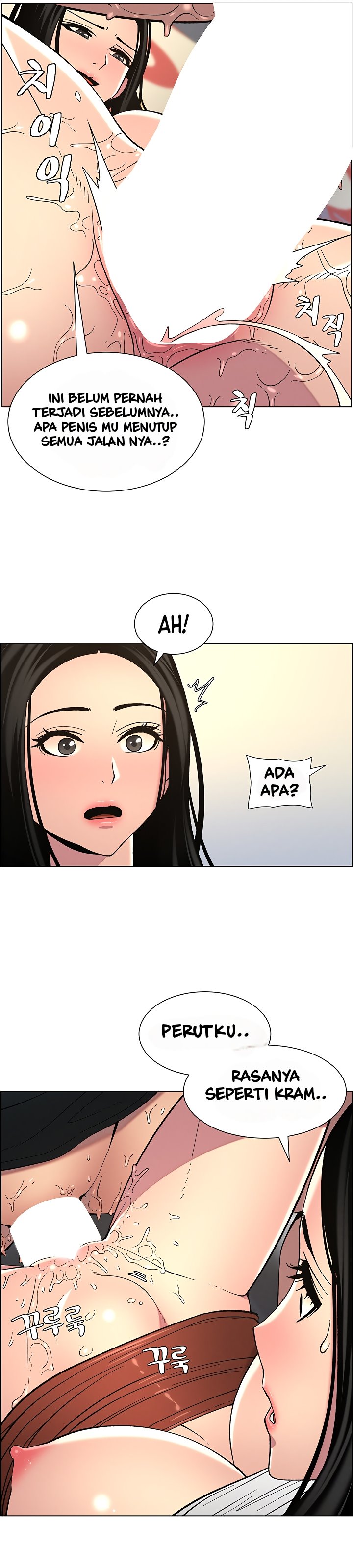 A Secret Lesson With My Younger Sister - Chapter 42 26
