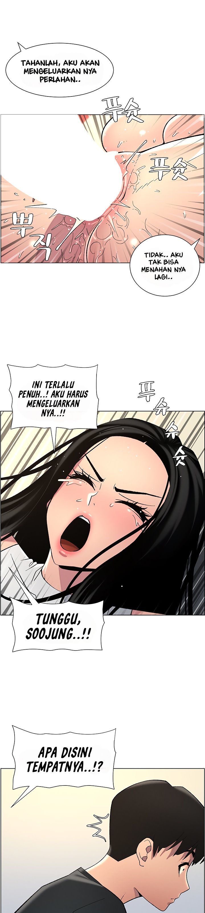 A Secret Lesson With My Younger Sister - Chapter 42 27