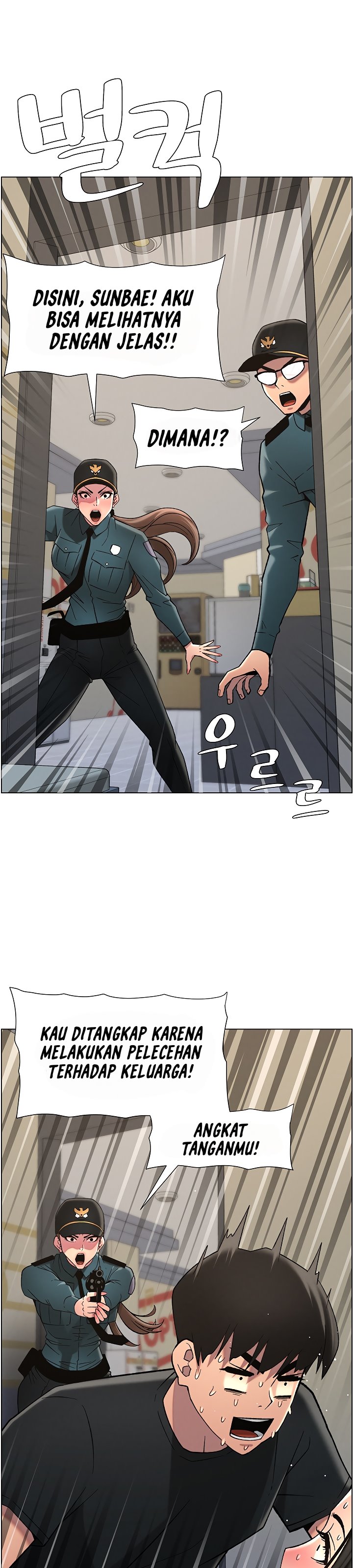 A Secret Lesson With My Younger Sister - Chapter 42 30