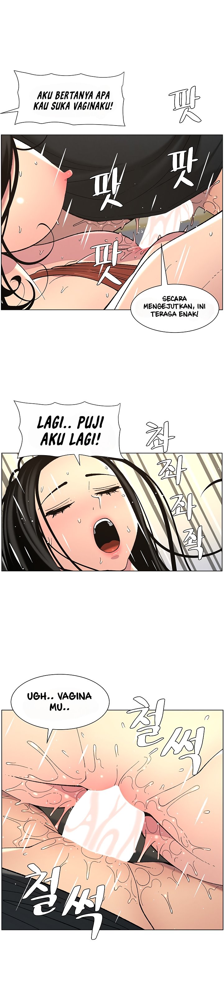 A Secret Lesson With My Younger Sister - Chapter 42 13