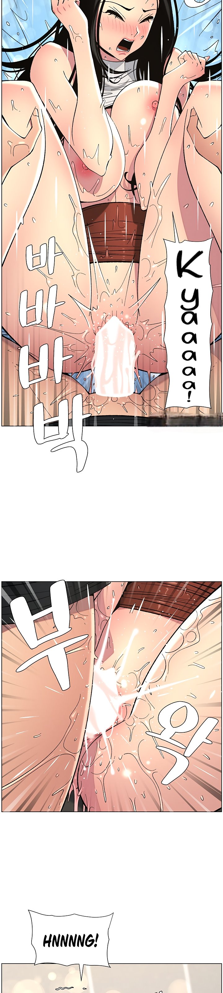 A Secret Lesson With My Younger Sister - Chapter 42 16