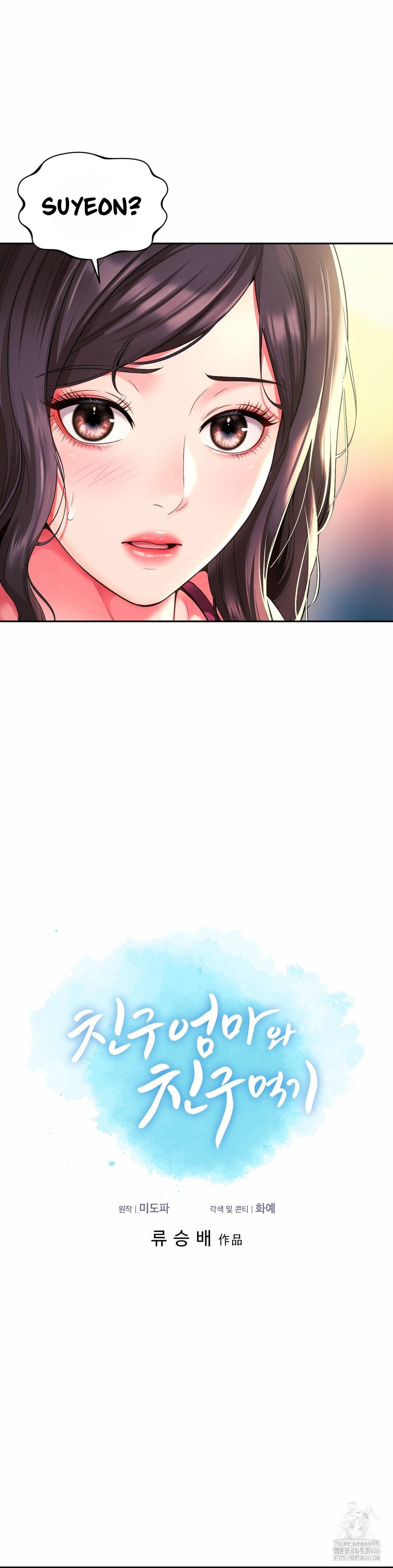 Friend&#8217;s Mom Is Mine - Chapter 46 5