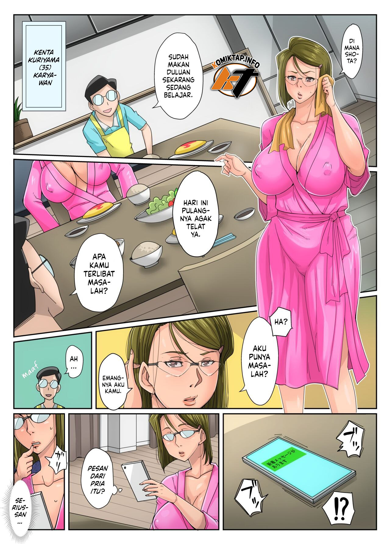 Gesu Mama Futei Nikki - Chapter 1 17