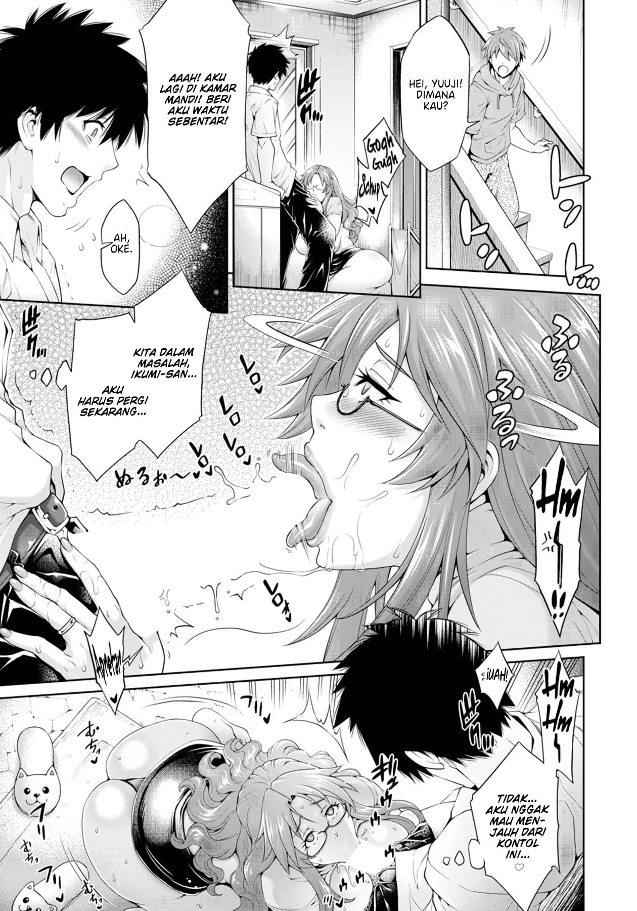 Dohamari Mama ~Musuko no Shinyuu to Yaritai Mesu~ - Chapter 1 end 8