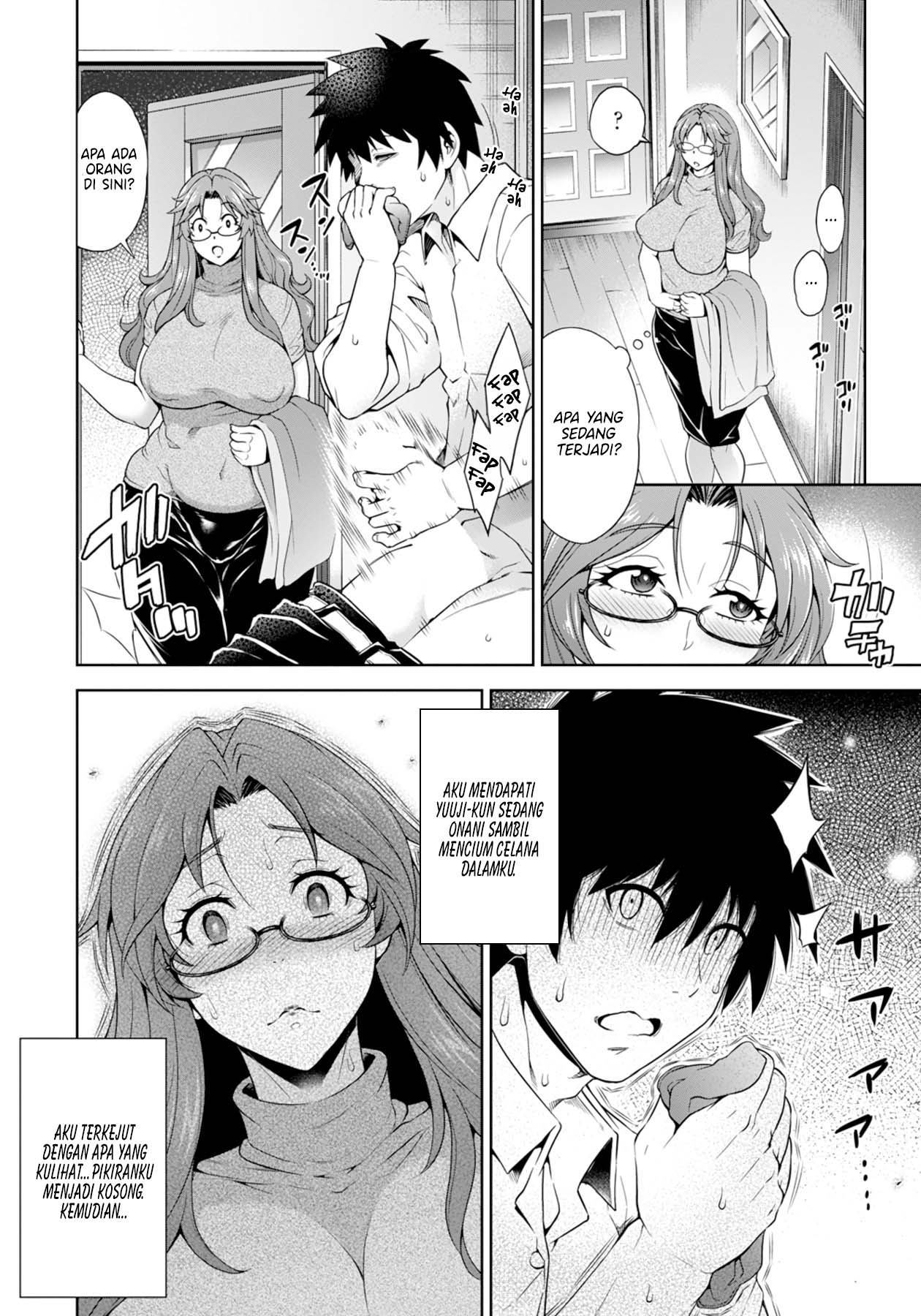 Dohamari Mama ~Musuko no Shinyuu to Yaritai Mesu~ - Chapter 1 end 5