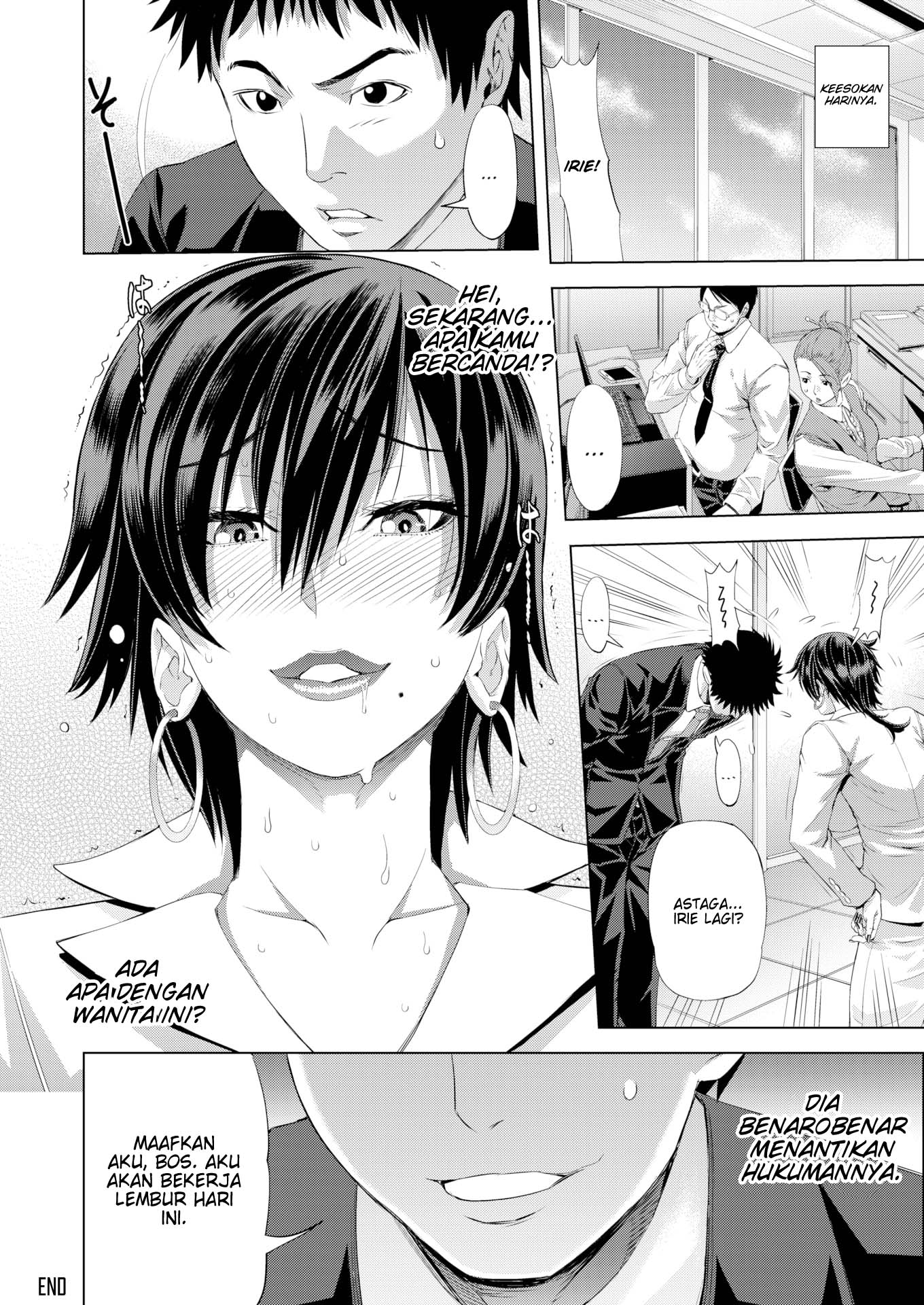 Daytime Face, Nighttime Face - Chapter 1 end 23