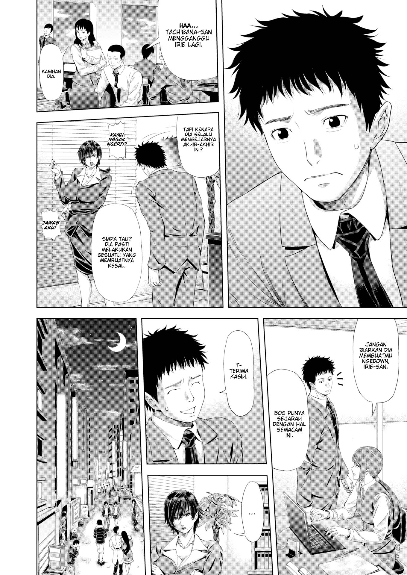 Daytime Face, Nighttime Face - Chapter 1 end 3
