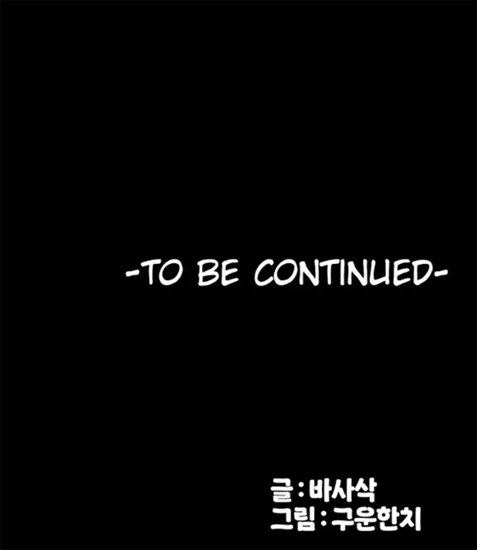 Duplex House - Chapter 06 42 Duplex House - Chapter 06 42