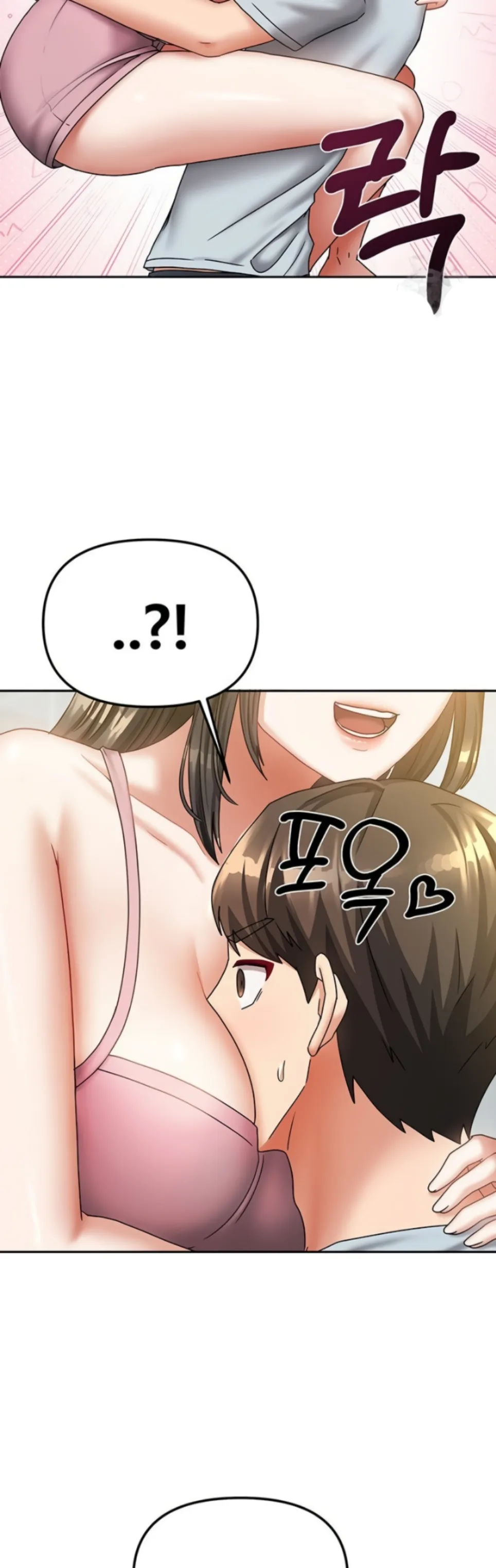 Duplex House - Chapter 14 32