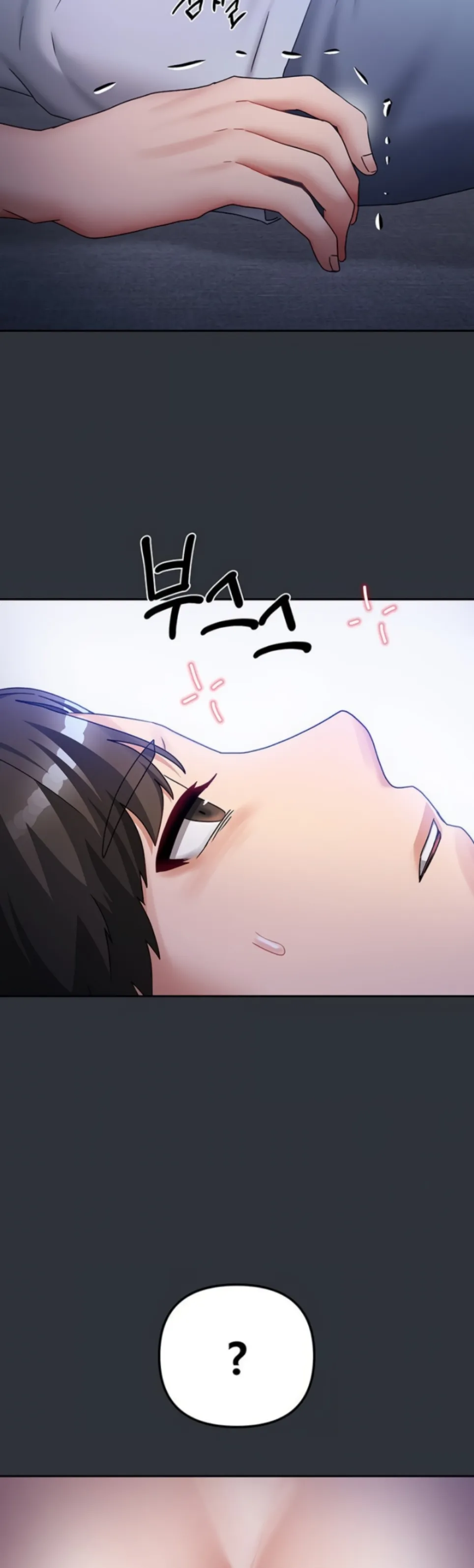 Duplex House - Chapter 14 48