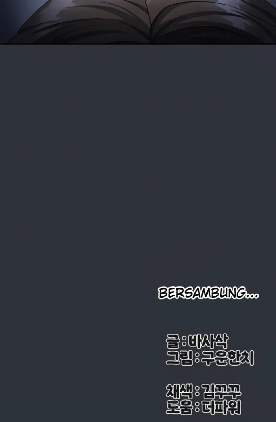 Duplex House - Chapter 14 51